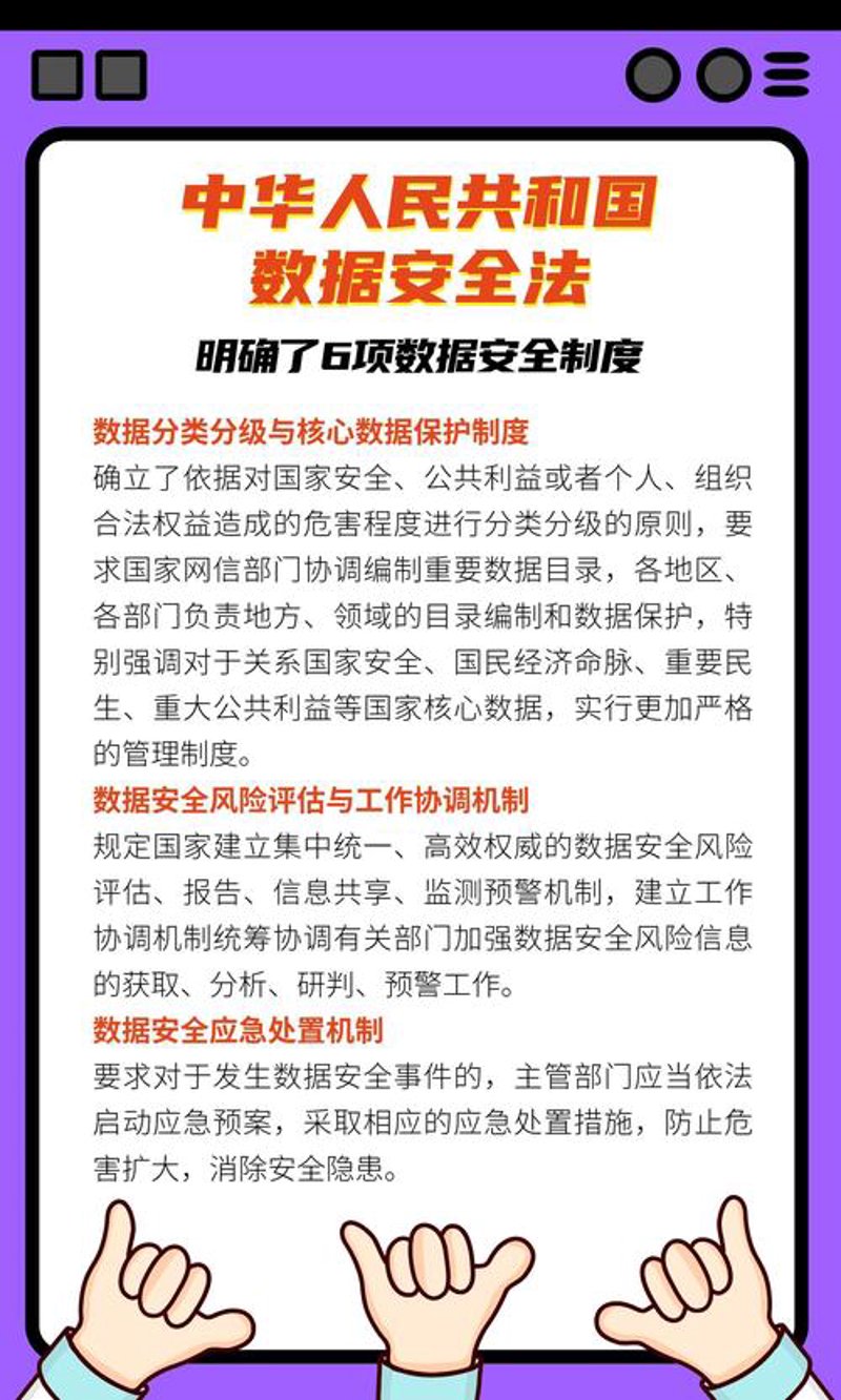 上海IT服务商